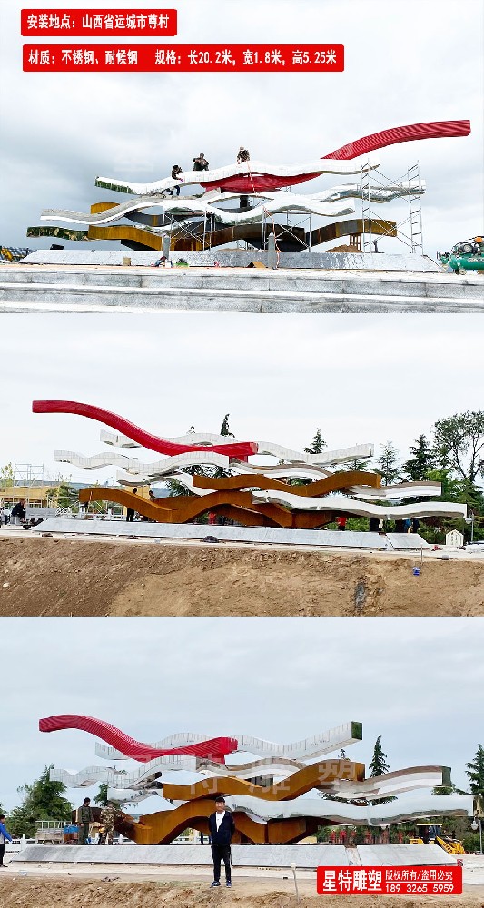 紀(jì)念性意義雕塑制作   尊村引黃雕塑